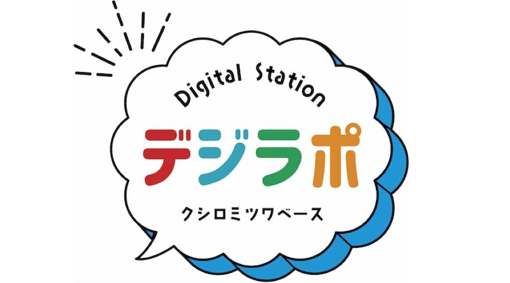 デジラポロゴ3
